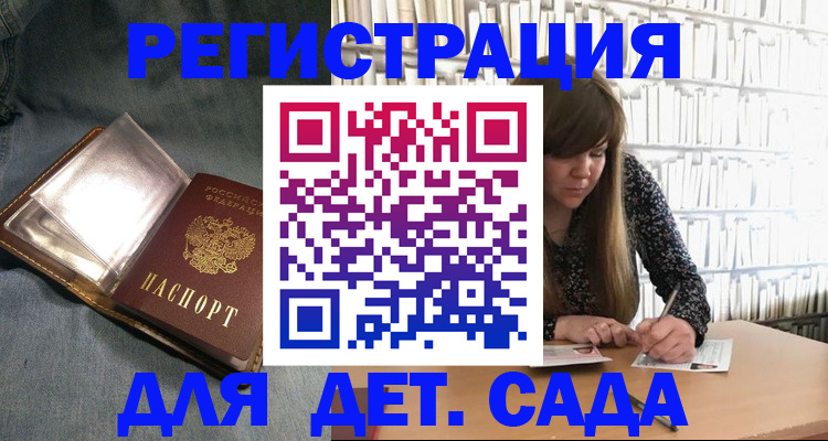 прописка иностранных граждан в Новгородской области