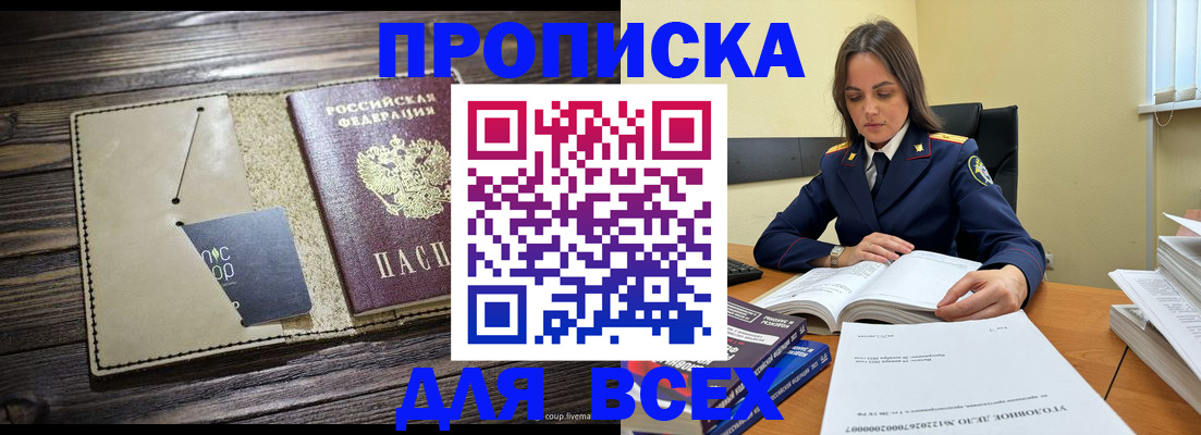 регистрация для дет. сада в Новгородской области